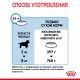Royal Canin Giant Puppy, 3,5 кг