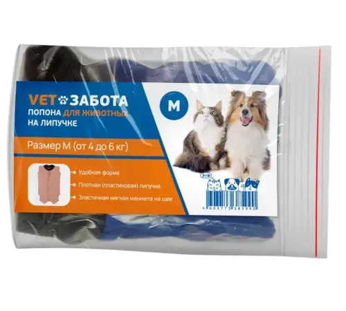 VETЗАБОТА Попона на липучке для животных, M