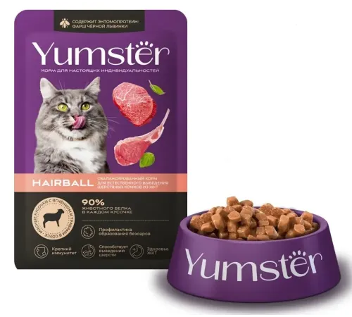 Yumster Hairball Cat (Ягненок с травами в соусе), 85 г
