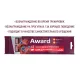 Award Лакомство для тренировок (Ягненок и голубика), 50 г