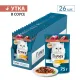 Гурмэ Перл Нежное филе с уткой в соусе, 75 г
