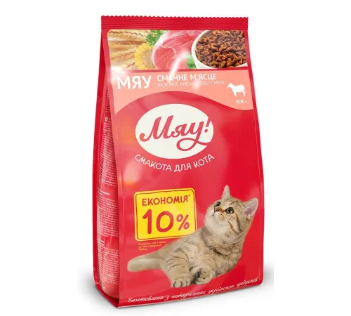 Мяу! для взрослых кошек (Мясной) 900 г
