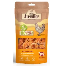 AlpenHof Колечки из филе курицы для мелких собак и щенков, 50 г