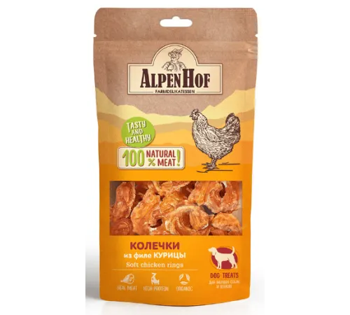 AlpenHof Колечки из филе курицы для мелких собак и щенков, 50 г