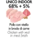 Unica Natura UNICO INDOOR Филе курицы с телятиной и оливками для кошек 70 г