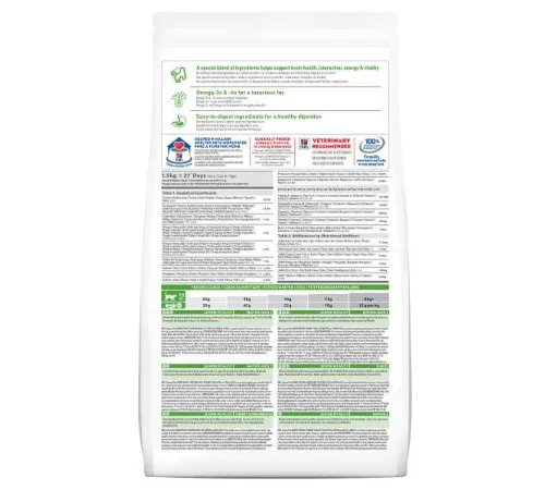 Hill's Science Plan Senior Vitality для пожилых кошек старше 7 лет (курица, рис) 300 г