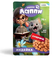 Хаппи Лаппи Пауч для котят (Индейка в соусе), 75 г х 28 шт