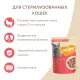Мнямс для стерилизованных кошек Кусочки в соусе с лососем, 85 г