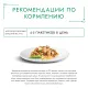 Гурмэ Натуральные рецепты Томленая индейка с горошком, 75 г