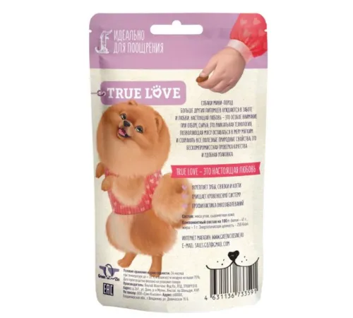 True Love Гантельки (мясо утки на коже), 50 г