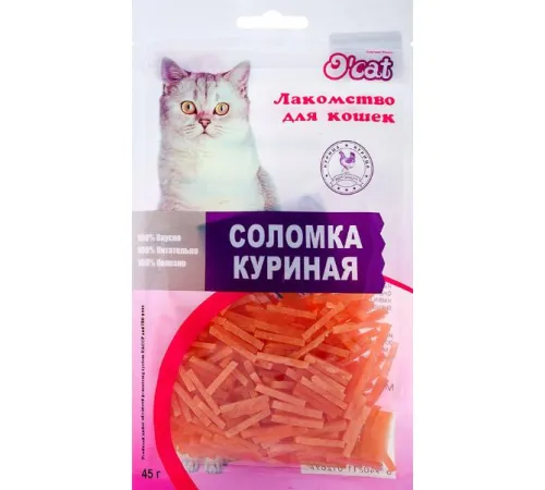 O'cat Лакомства для котов Соломка куриная 45 г