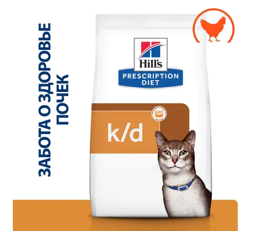 Hill's Prescription Diet k/d Kidney Care для кошек, с курицей 400 г