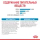Royal Canin Giant Junior, 3,5 кг