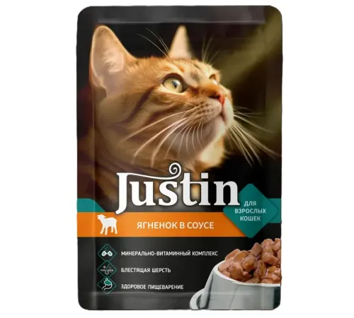Justin Консервы для кошек (Ягненок в соусе), 75 г х 28 шт