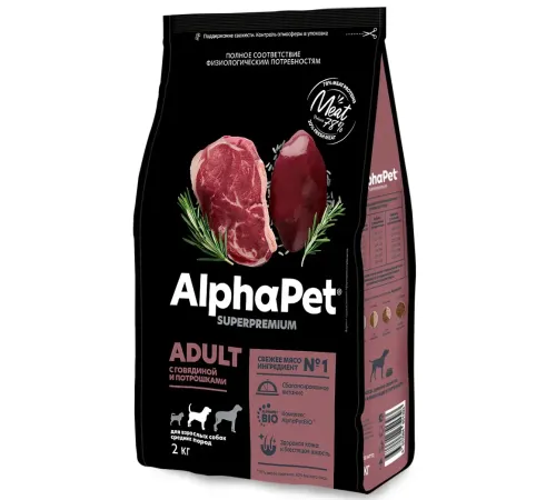 AlphaPet Superpremium Dog Medium Adult (Говядина, потрошка), 2 кг