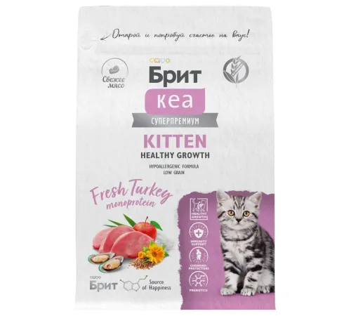 Брит Кеа Kitten Healthy Growth (Индейка), 400 г new