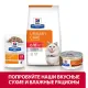 Hill's Prescription Diet c/d Multicare Urinary Stress для кошек, с курицей, 8 кг