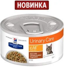 Hill's c/d Multicare Рагу с курицей и добавлением овощей для кошек 82 г