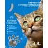3,8 л