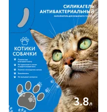 Котики Собачки наполнитель (без аромата) 3,8 л