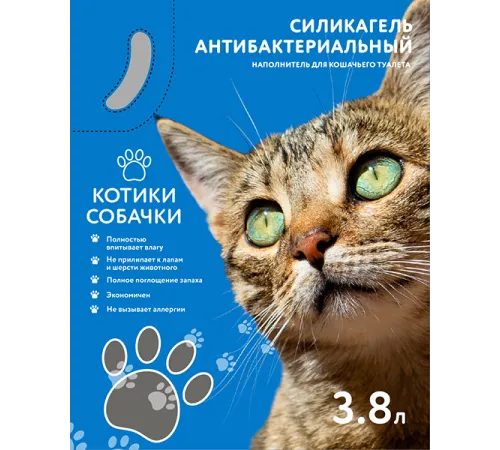 Котики Собачки наполнитель (без аромата) 3,8 л