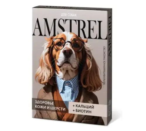 Amstrel Лакомство для собак Здоровье кожи и шерсти, 90 таб