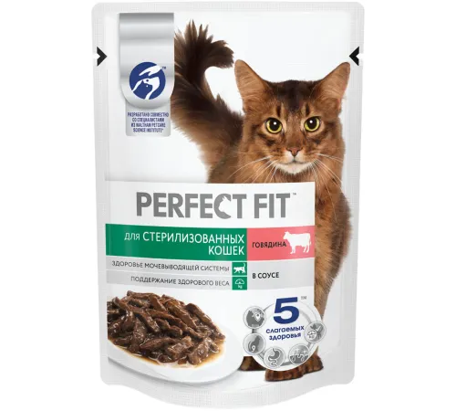 Perfect Fit для стерилизованных котов и кошек (Говядина в соусе) 75 г