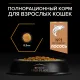 Purina Pro Plan Adult Derma Care (Лосось), 400 г