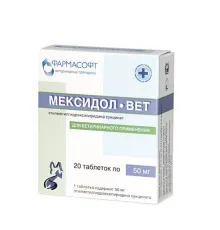 Фармасофт Мексидол 50 50 мг №20