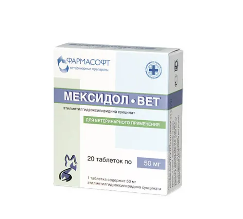 Фармасофт Мексидол 50 50 мг №20