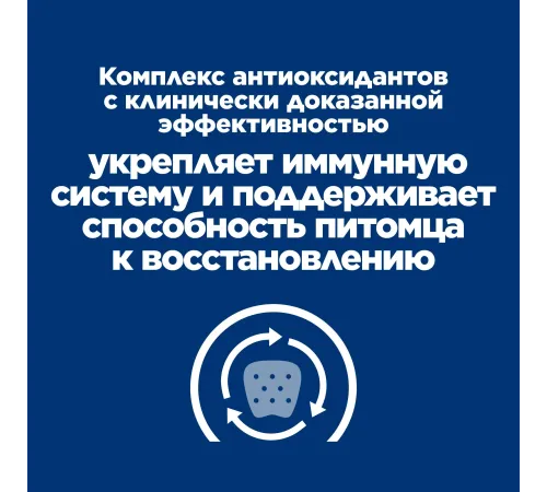 Hill's Prescription Diet a/d Влажный корм при реабилитации после болезней (курица), 200 г