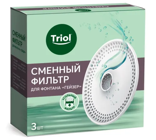 Triol Сменный угольный фильтр Гейзер, 3 шт/уп