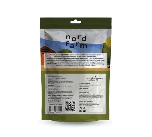 Nord Farm Хлопья из курицы и краба, 90 г