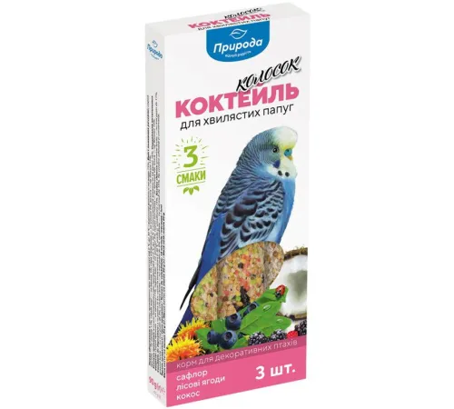 Природа Коктейль Колосок (сафлор, лесные ягоды, кокос) 3х30 г
