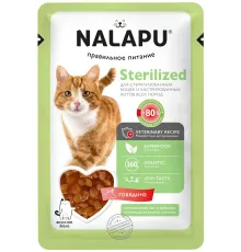 Nalapu Sterilized для кошек (Говядина в желе), 77 г