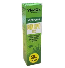 VladOx Микро B12, 50 мл