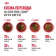 Royal Canin Kitten, 300 г