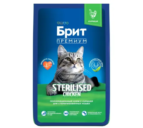 Брит Премиум Cat Sterilised (Курица), 400 г