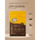 ENSO Dog Formula Perfect start Puppy Small Breed (Утка), 400 г