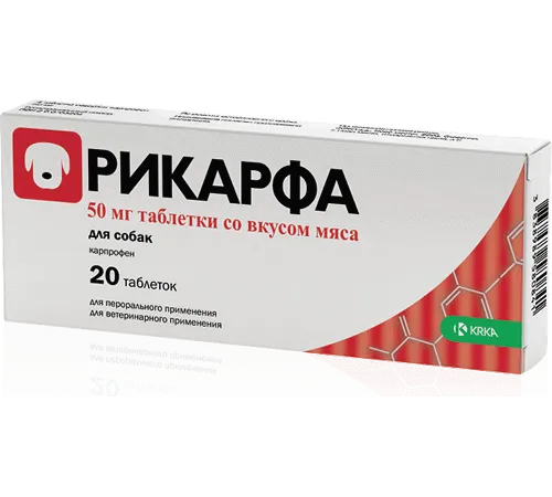 KRKA Рикарфа таблетки для собак со вкусом мяса 20 таб/50 мг