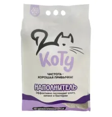 КОТУ комкующийся минеральный наполнитель (Лаванда), 7,5 кг, 9,2 л