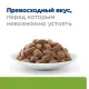 Hill's Prescription Diet Metabolic Влажный корм для кошек (Океаническая рыба), 85 г