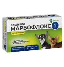 Марбофлокс таблетки, 5 мг № 10
