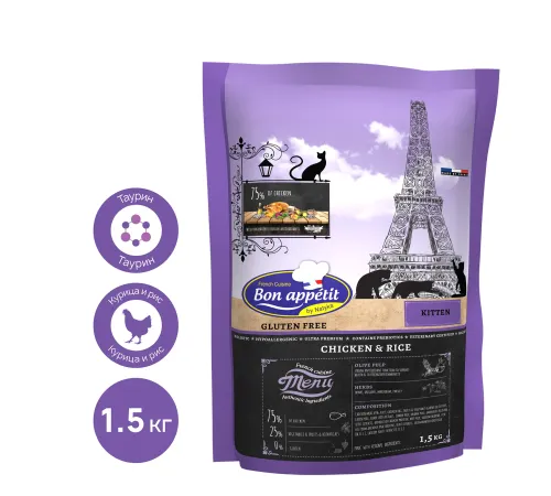Bon Appetit Kitten (Курица, рис), 1,5 кг