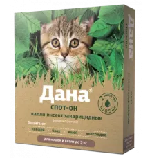 Apicenna Дана Спот-Он для котят и кошек до 3 кг, 1 пипетка 0,5 мл