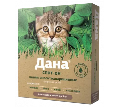 Apicenna Дана Спот-Он для котят и кошек до 3 кг, 1 пипетка 0,5 мл