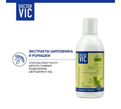 Doctor VIC Шампунь Шиповник и ромашка для котят, 200 мл