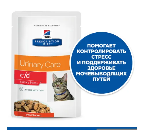 Hill's Prescription Diet c/d Multicare Urinary Stress Влажный корм для кошек (курица) 85 г