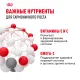 Royal Canin Kitten (соус) 85 гр