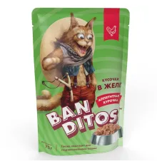 Banditos Кусочки в желе для кошек (Аппетитная курочка), 75 г